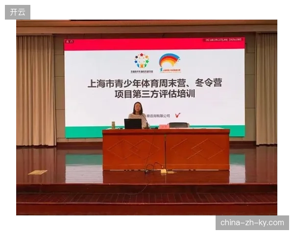上海体育中心赛事应急预案如何通过数字化调度规避急救风险