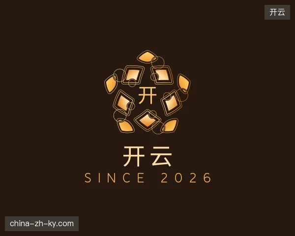 初识开云中国官网
